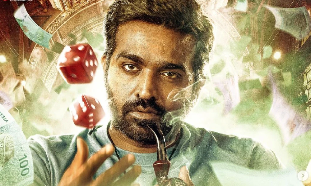 Vijay Sethupathi Starrer Tamil Movie Teaser Released