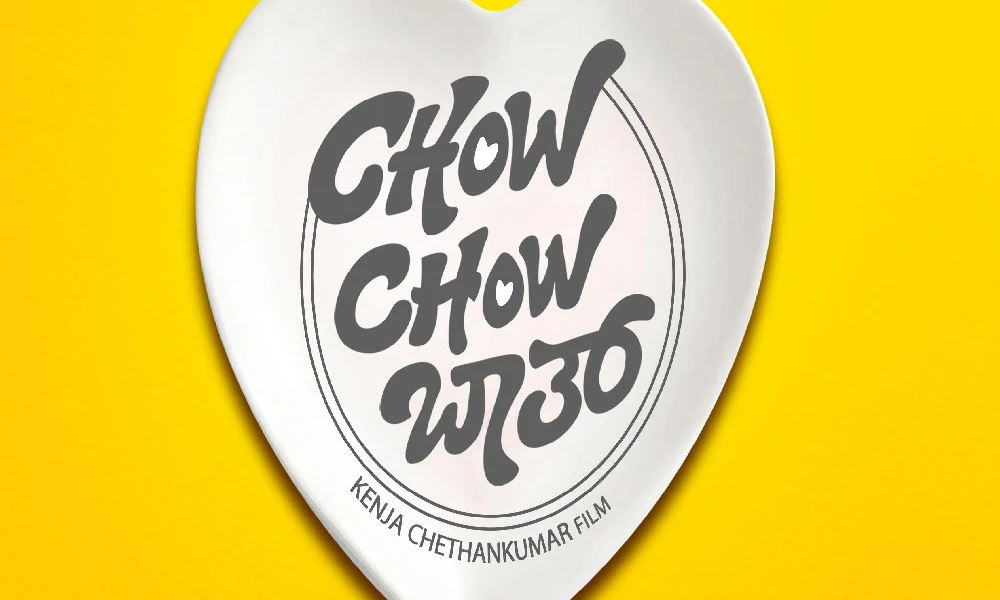 'Chow Chow Bath'