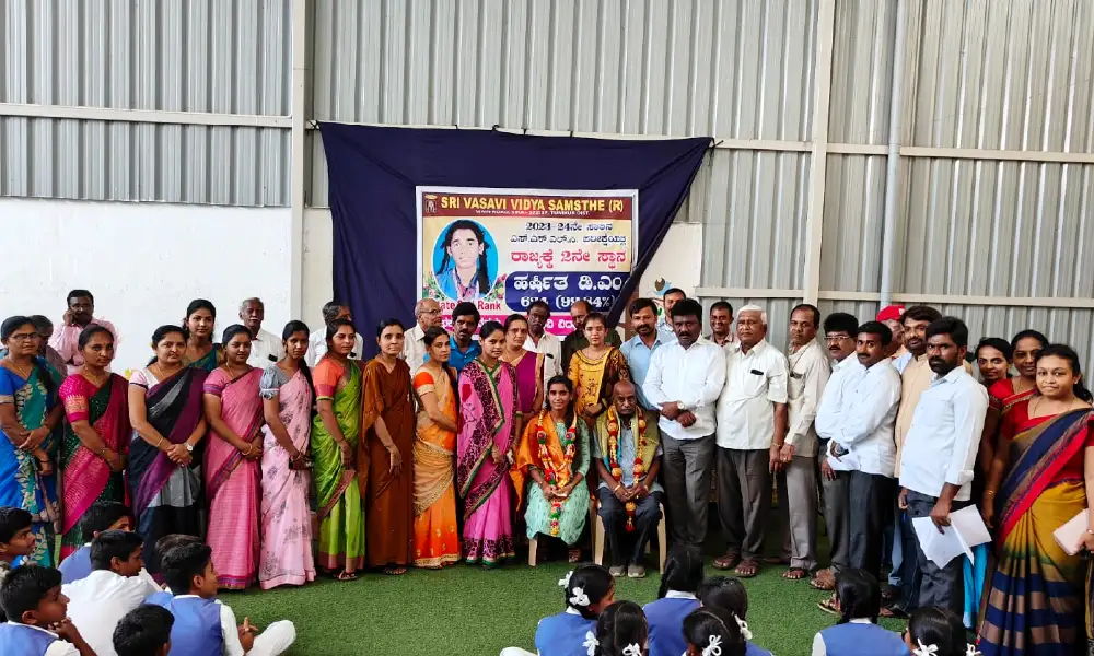 felicitation programme for SSLC student Harshita D M who got 2nd place in the state