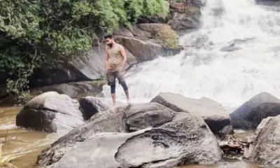 Abbi Falls
