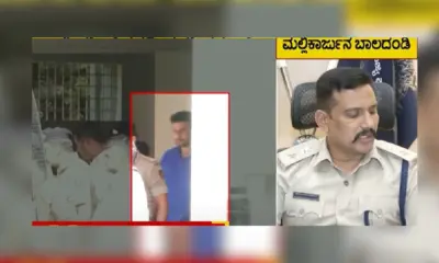 Actor Darshan A master stroke by the police and rowdi sheeter open