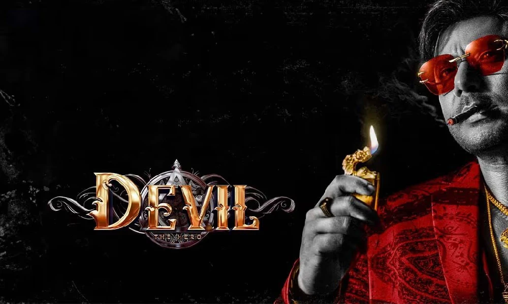 Actor Darshan devil 22 crore taken by producer