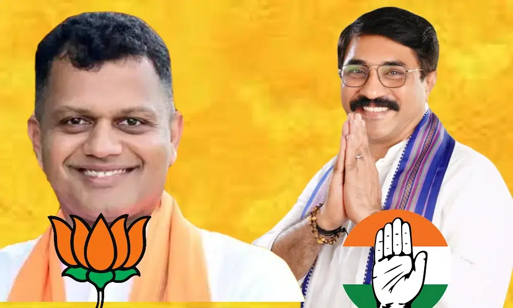 Dakshina Kannada Lok Sabha Constituency
