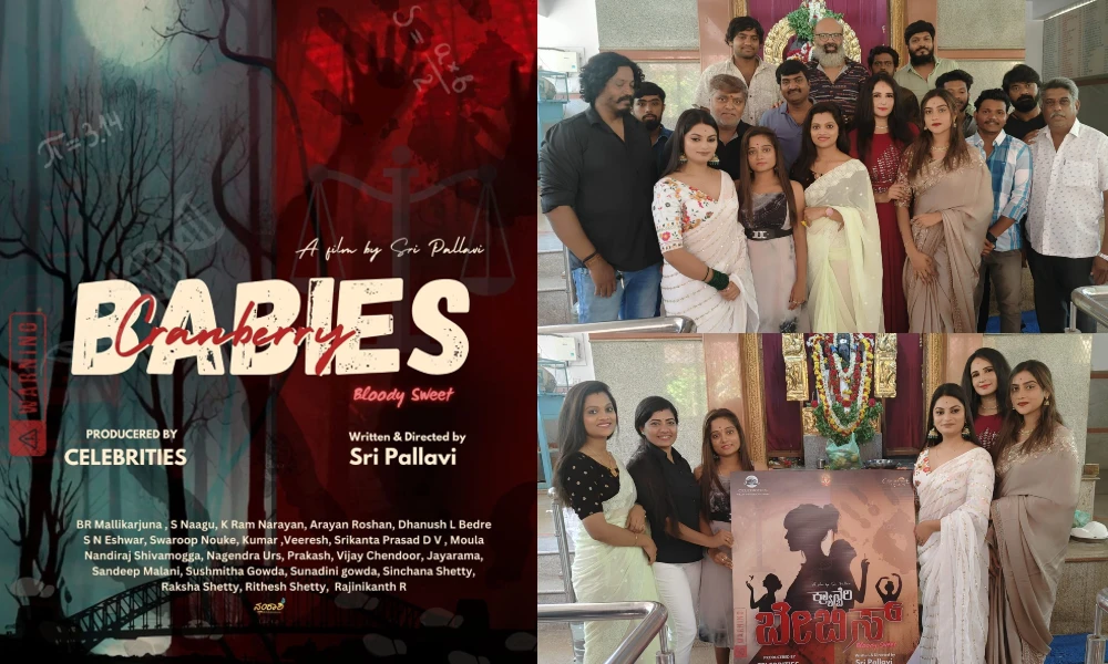 Kannada New Movie cranberry babies movie On set