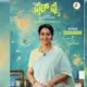 Kannada New Movie niveditha Shivarajkumar frefly cinema sudharani join