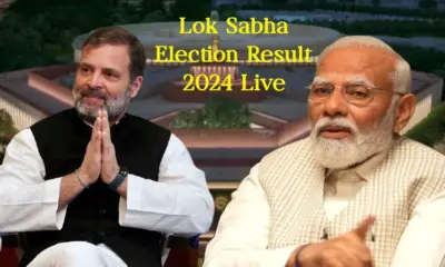 Lok Sabha Election Result 2024 Live