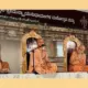 All achievements in life are easy if there is Guru's grace says Sri Satyatmatirtha Swamiji