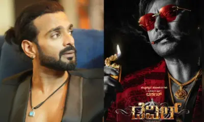 Vinay Gowda acted darshan devil Movie and says Futture cant be predict