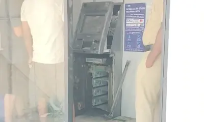 ATM Robbery