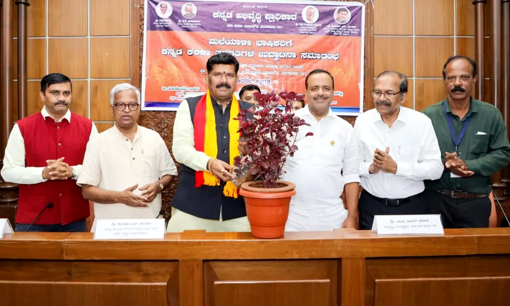 Inauguration of Kannada learning classes for Malayali speakers