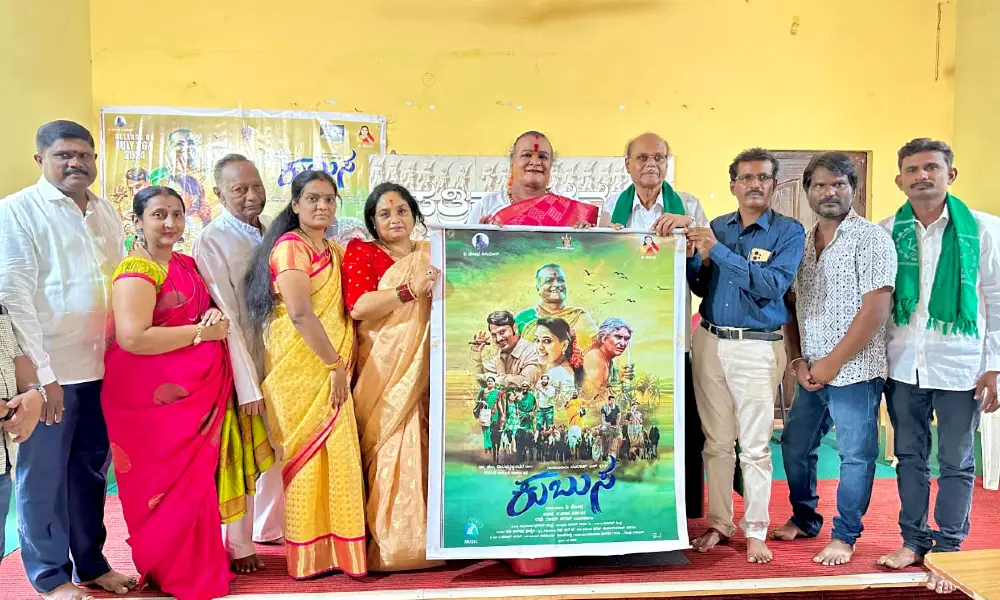 Kubusa Kannada film release on 26th July
