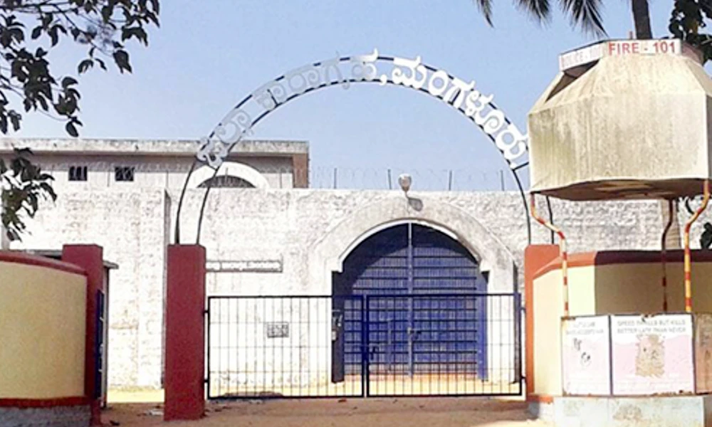 Mangalore Jail