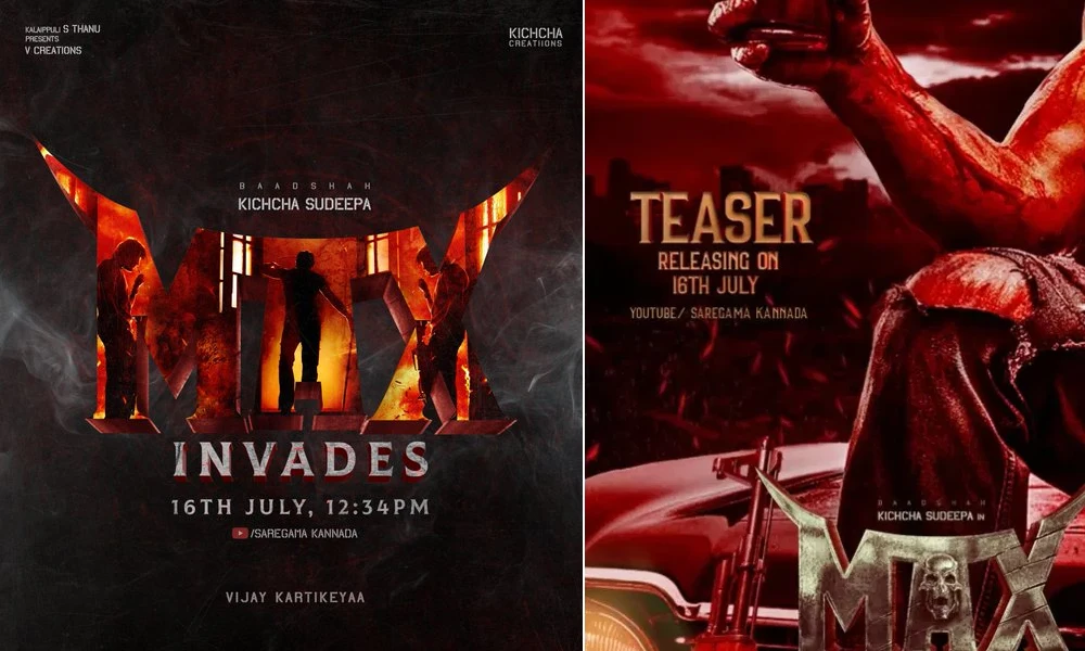 Max Film Kichcha Sudeep Starrer Teaser Set To Release