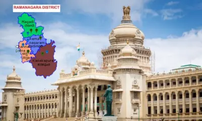 Bengaluru South District