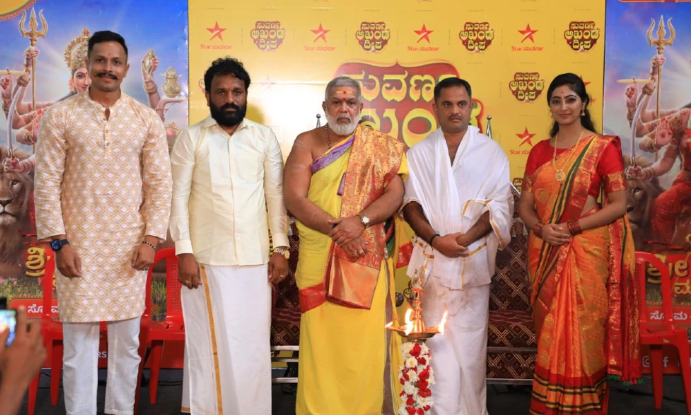 Star Suvarna Akhand Deepa at Sigandur Sri Chaudeshwari Temple Shri Devi Mahatme serial team contribution