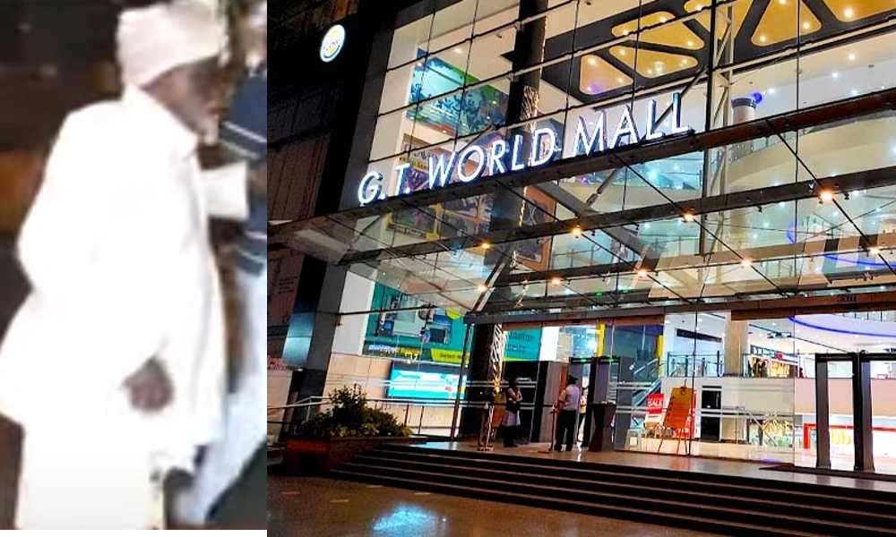 gt world mall
