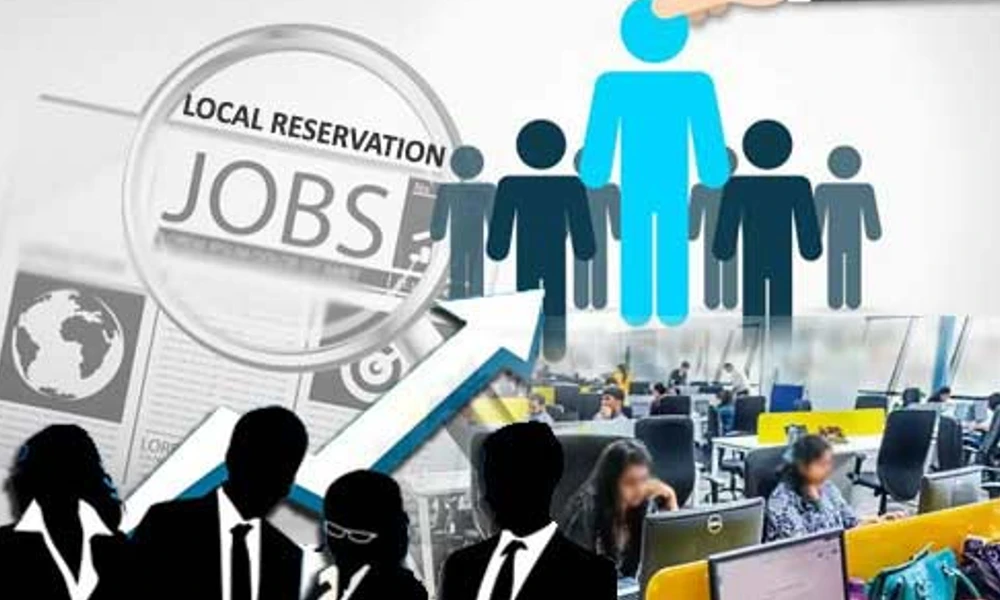 Karnataka Jobs Reservation
