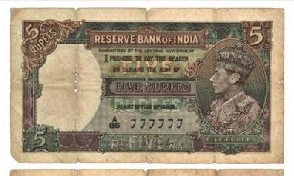 Indian Currency