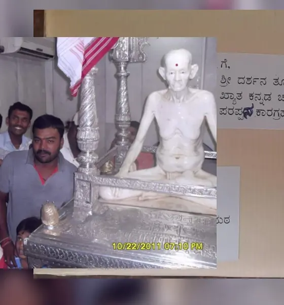 Actor Darshan siddharudha life journey book sent to Darshan