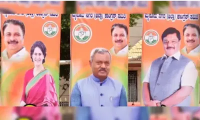 BJP-JDS Padayatra ST Somashekhar