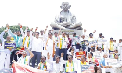 BJP-JDS Protest