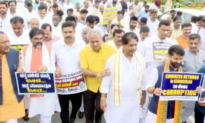 BJP-JDS Padayatra