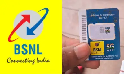 BSNL 5G Service