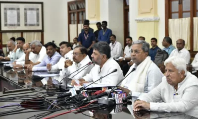 cm siddaramaiah