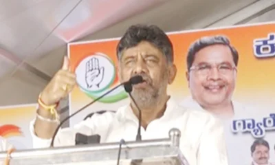 DK Shivakumar