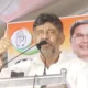 DK Shivakumar