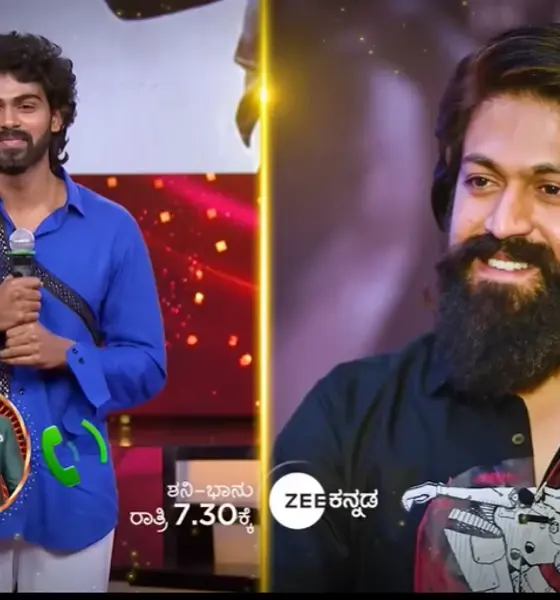 Actor Yash called the actor that if you grow beyond all of us dance karnataka dance