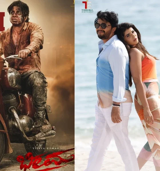 Duniya Vijay Ganesh movie overtook 'Bheem Big Collection