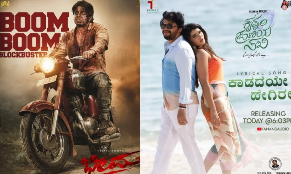 Duniya Vijay Ganesh movie overtook 'Bheem Big Collection