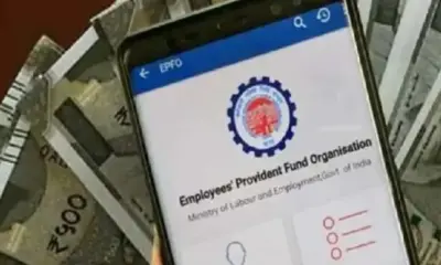 EPF New Rule