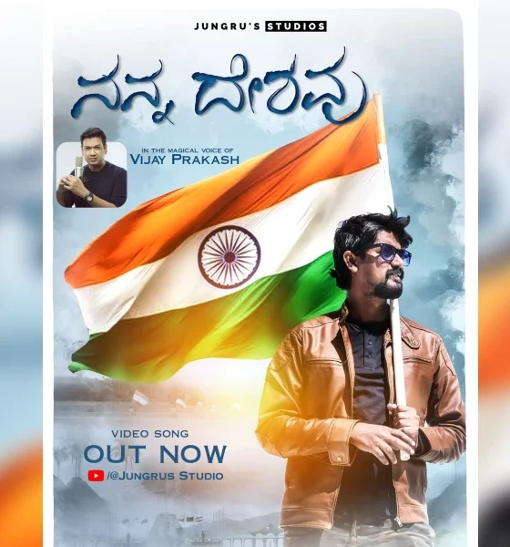 Independence day 2024 Nanna Deshavu Kannada Video Song Vijay Prakash