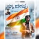 Independence day 2024 Nanna Deshavu Kannada Video Song Vijay Prakash