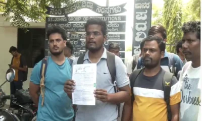 KAS exam question paper leak Students protest