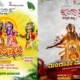 Kundapura Festival Kannada Habba On August 17 And 18 In Bengaluru Palace Ground