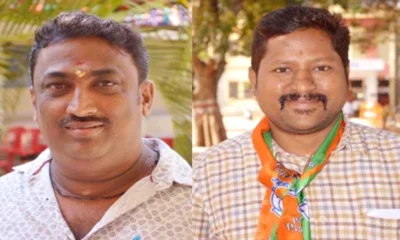 Mandya Municipal Council Election