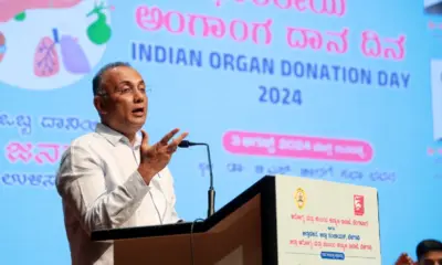 Indian Organ Donation Day program inauguration by Minister Dinesh Gundurao at Belagavi