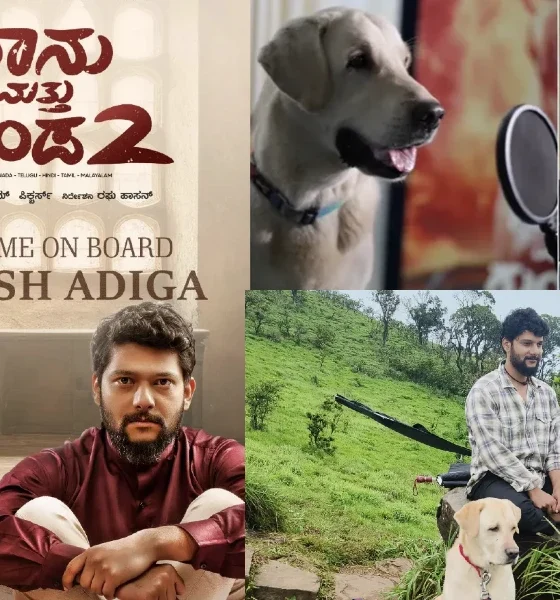 Nanu Mattu Gunda-2 dog simba dubbing rakesh adiga in main roles