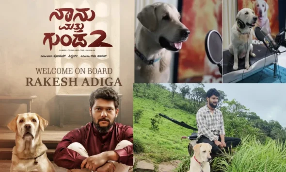 Nanu Mattu Gunda-2 dog simba dubbing rakesh adiga in main roles