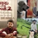 Nanu Mattu Gunda-2 dog simba dubbing rakesh adiga in main roles