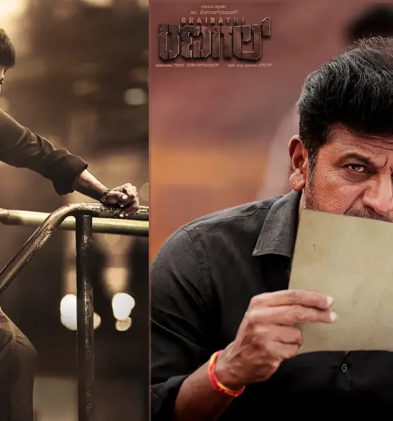 Shiva Rajkumar Bhairathi Ranagal Title Song Geetha SRK