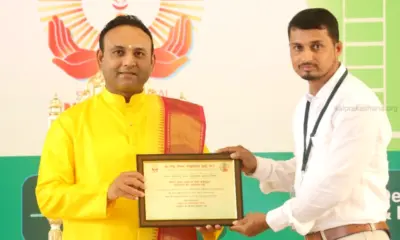 State Level hasiru nairmalya shala abhyudaya Award for Hadlubailu Government School