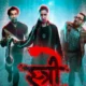 Stree 2 Box Office Day 2 Shraddha Kapoor-Rajkummar Rao Film Creates History