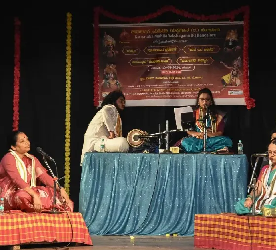 Yakshagana Dance