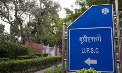 UPSC Exam calendar