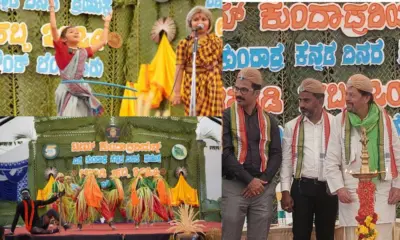 Vishwa Kundapura Kannada Dina 2024 in banglore celebrate