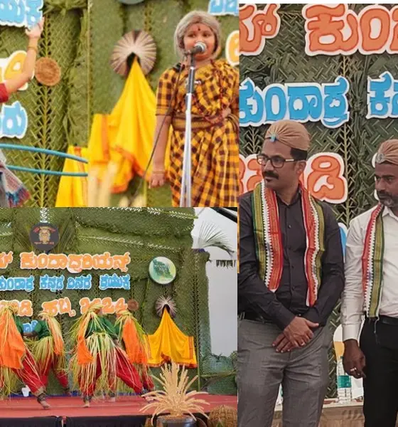 Vishwa Kundapura Kannada Dina 2024 in banglore celebrate